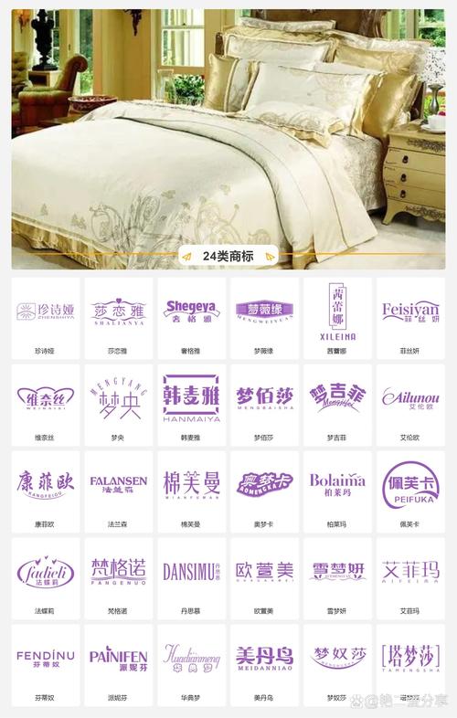 三线家纺品牌有哪些