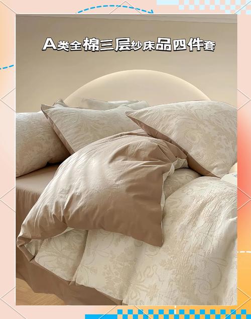 三线家纺品牌有哪些