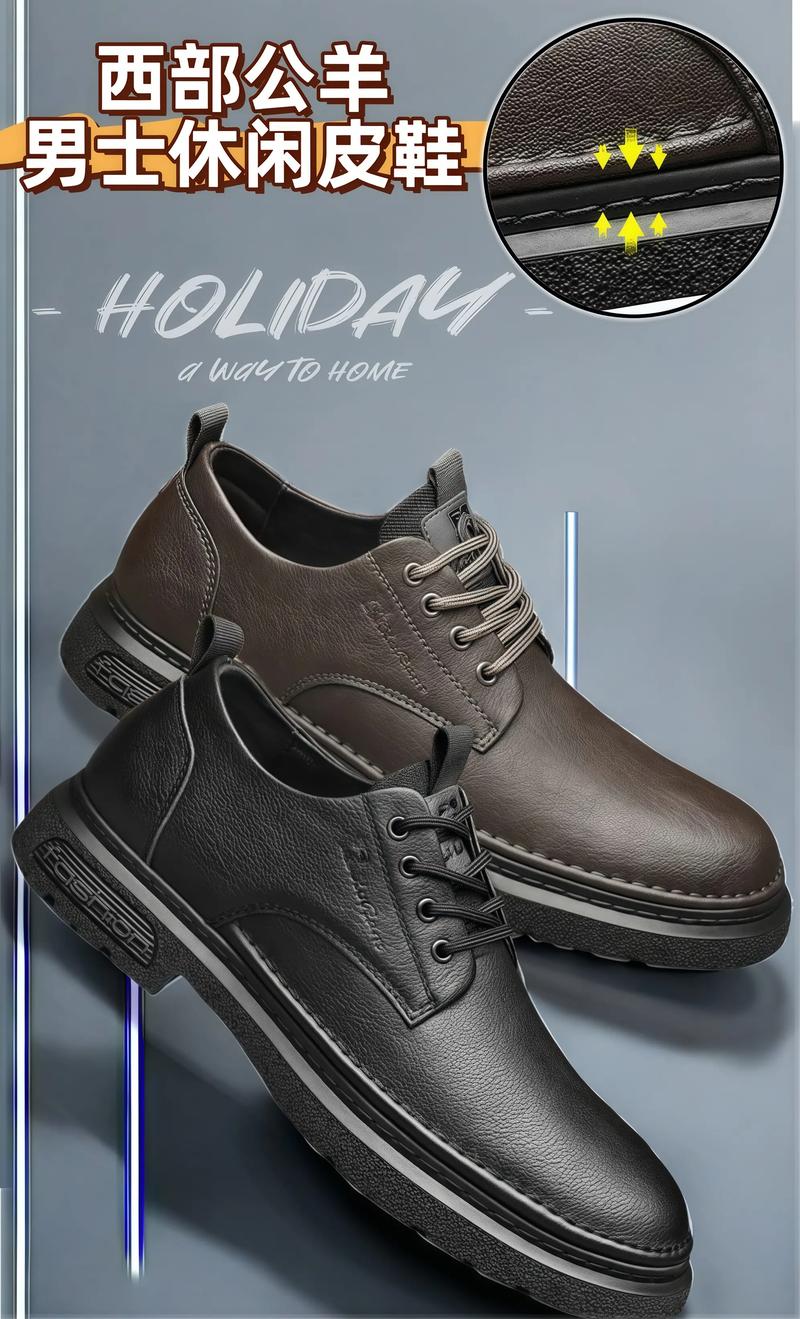一线男皮鞋品牌有哪些