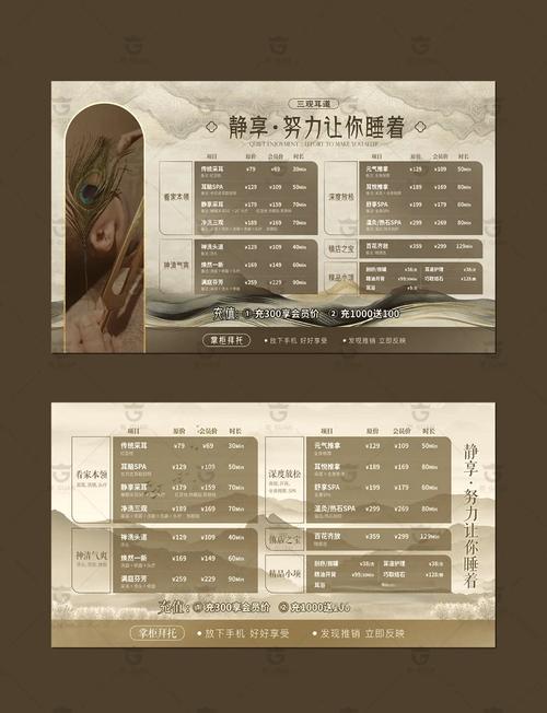 美容院养生都有哪些项目