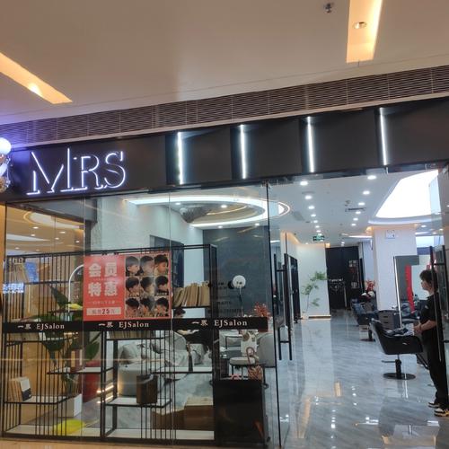 理发店连锁店有哪些