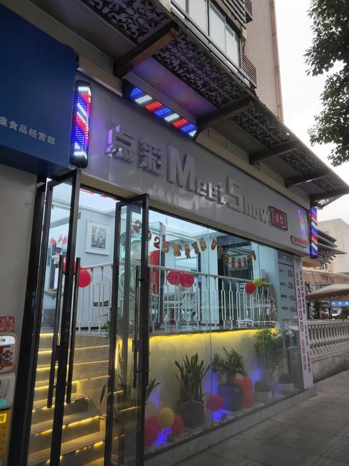 理发店连锁店有哪些