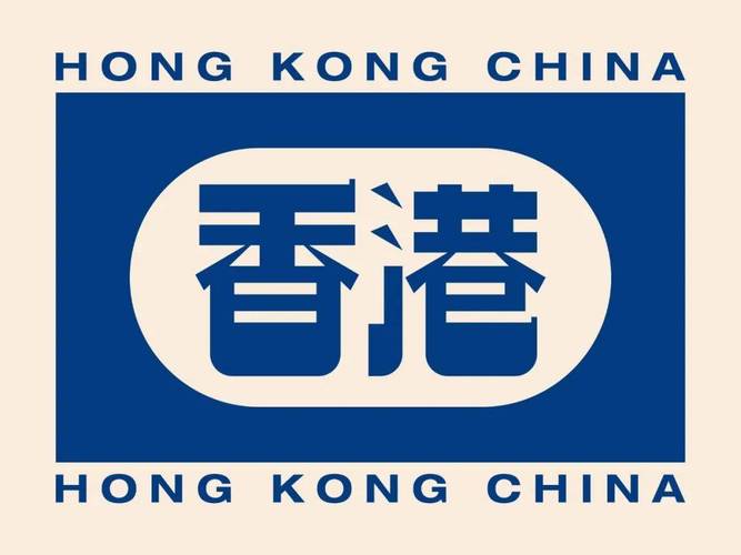 香港的知名品牌有哪些