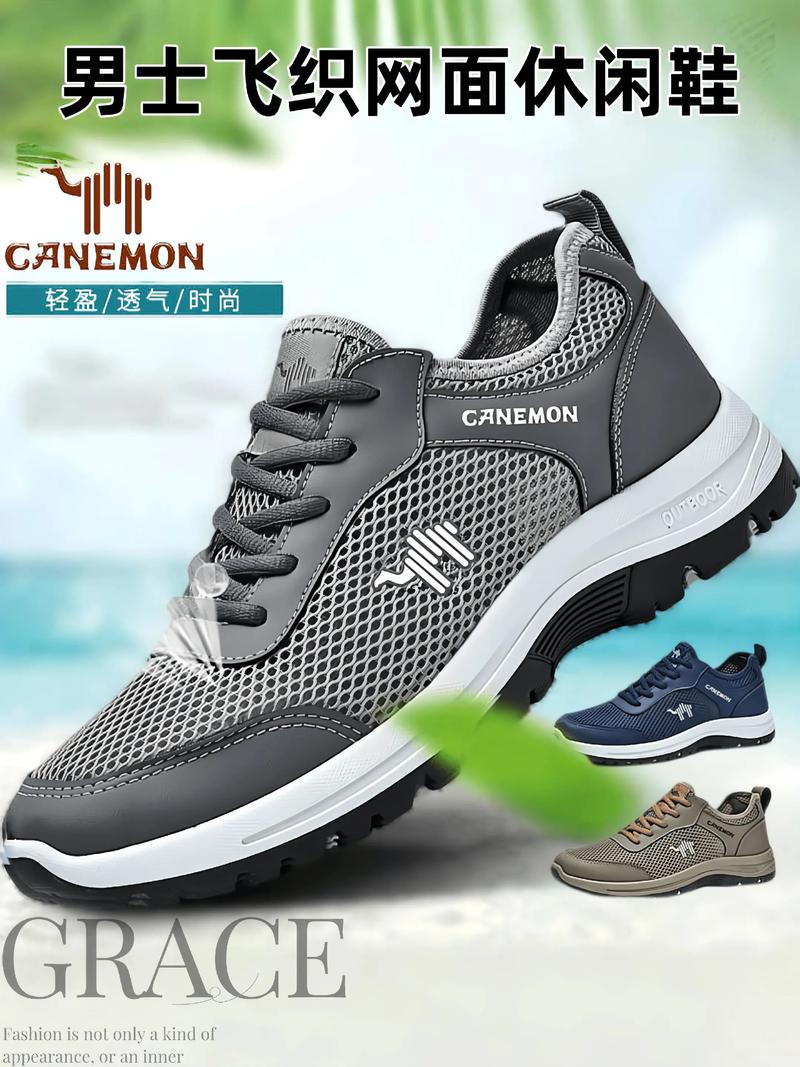 中端休闲鞋品牌有哪些