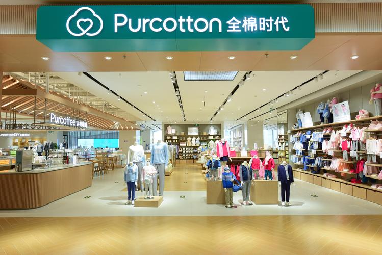 全棉时代实体店有哪些