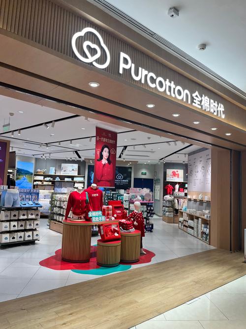 全棉时代实体店有哪些