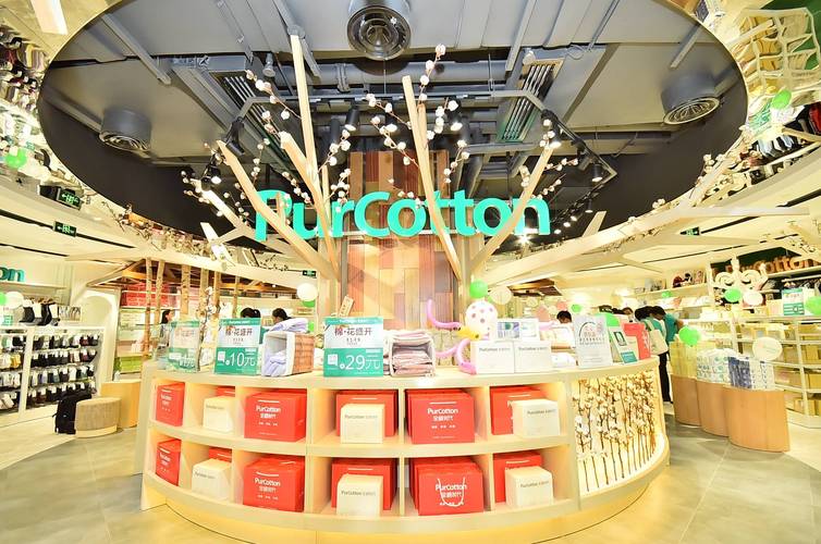 全棉时代实体店有哪些