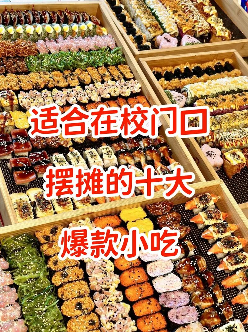 现在哪些小吃最受欢迎