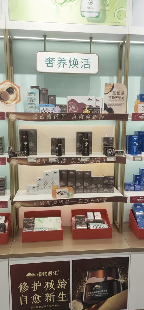 植物品牌护肤品有哪些