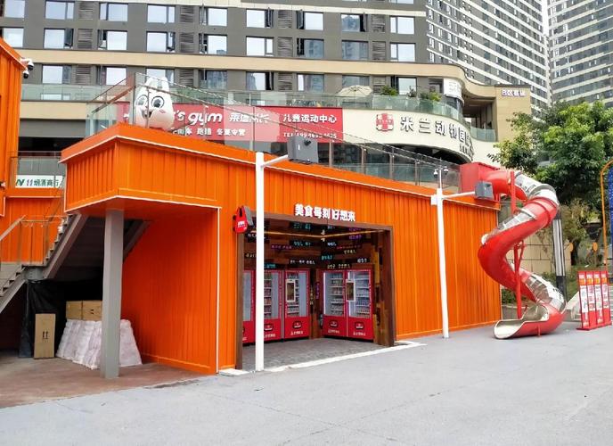 重庆的零食店有哪些