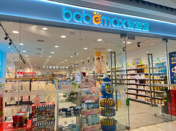 婴儿用品连锁店有哪些