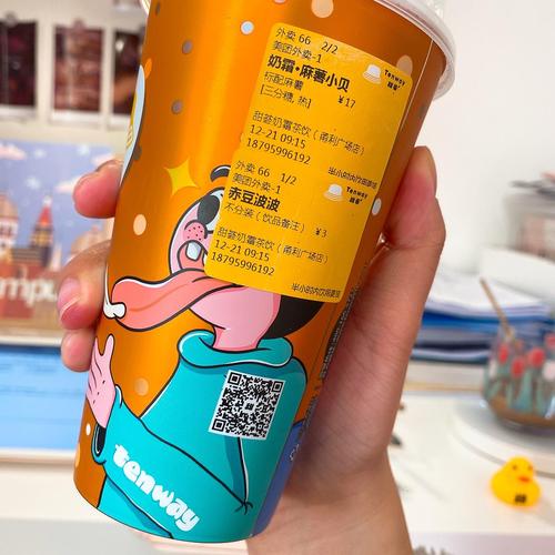 甜荟奶霜茶饮哪些好喝