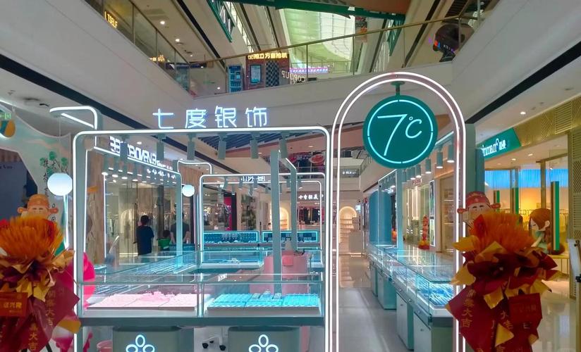 银饰连锁店有哪些品牌