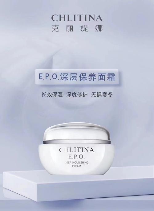 克里提拉护肤品有哪些