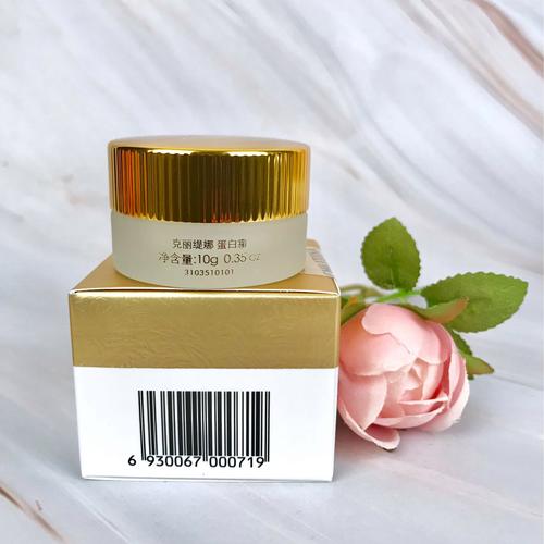 克里提拉护肤品有哪些