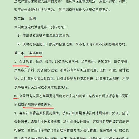 美术总监的核心职责究竟有哪些？