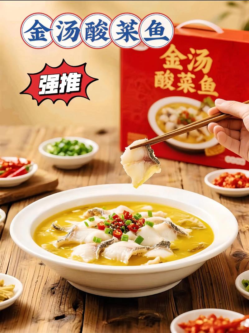 有家酸菜鱼有哪些优惠