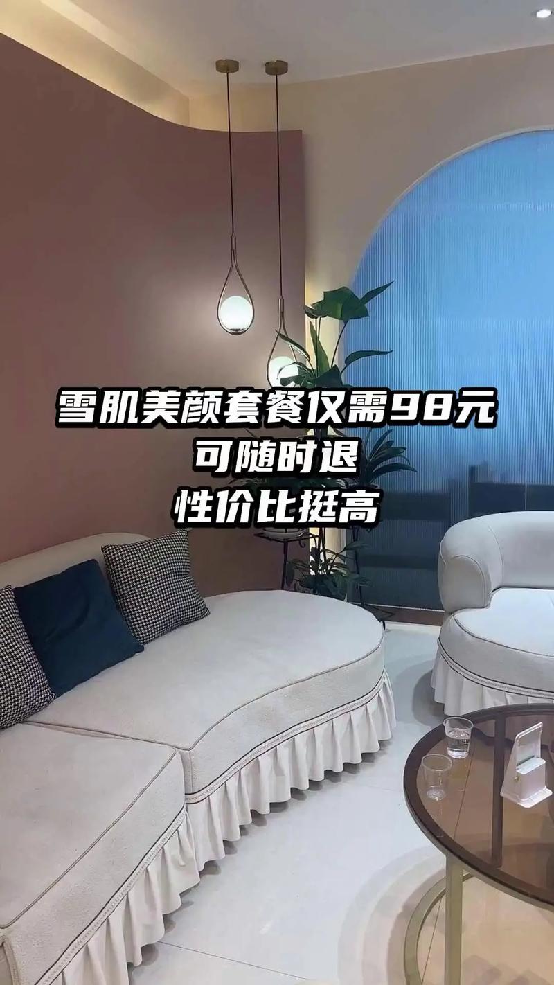 安顺好的美容院有哪些