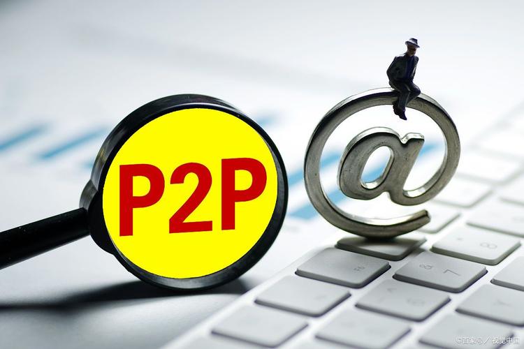 p2p加盟模式有哪些