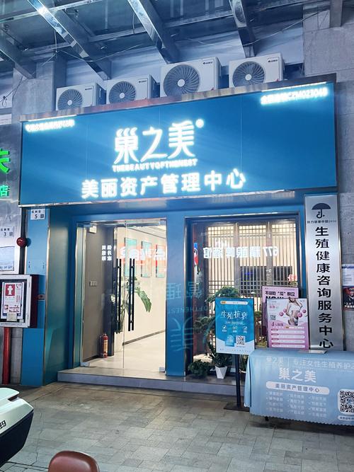 巨邦和哪些美容院合作