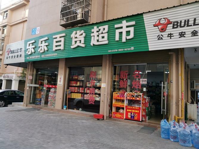 连锁百货商店有哪些