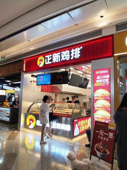 开正新鸡排哪些位置好