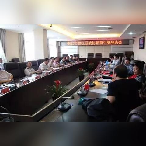 党群岗位职责表如何科学制定与落地执行？