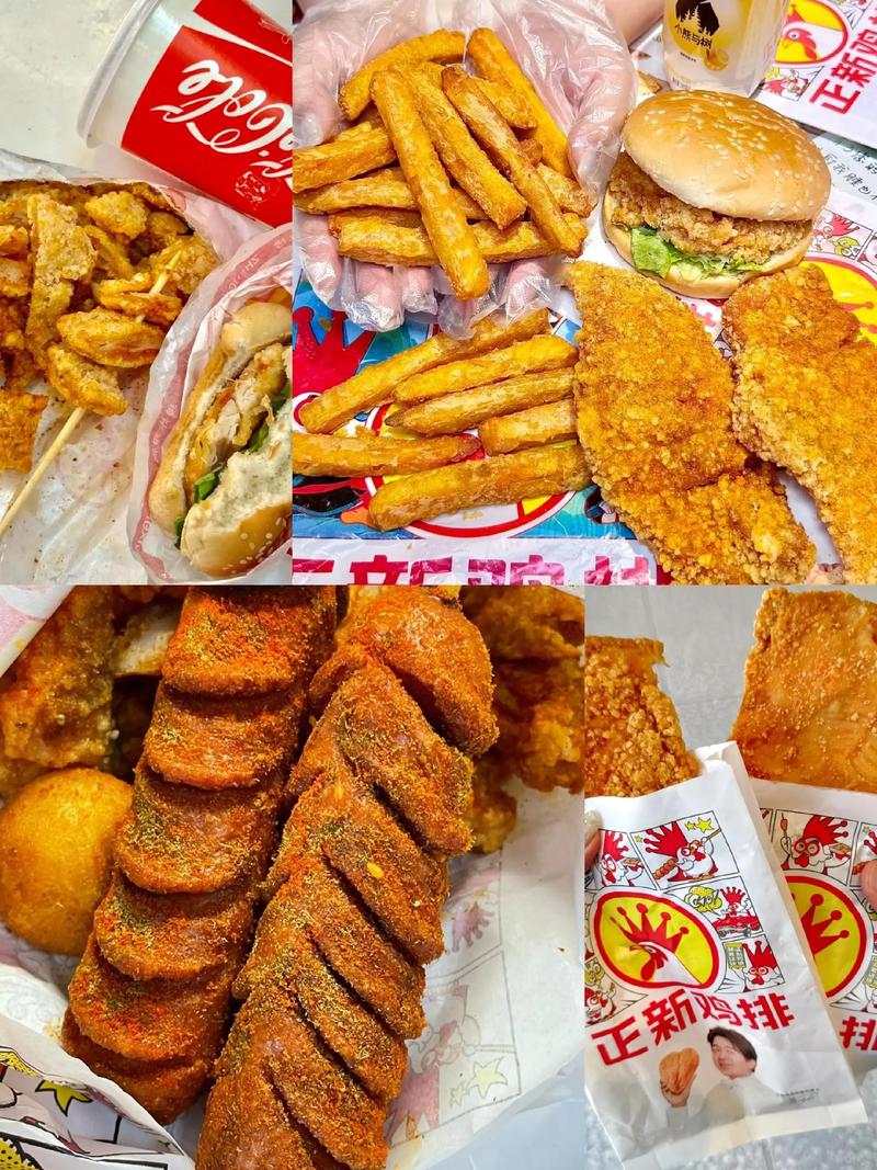 正新鸡排都有哪些小吃