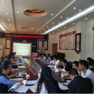 业务室岗位职责具体包含哪些内容？