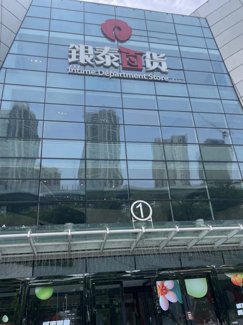 王府井银泰有哪些专柜