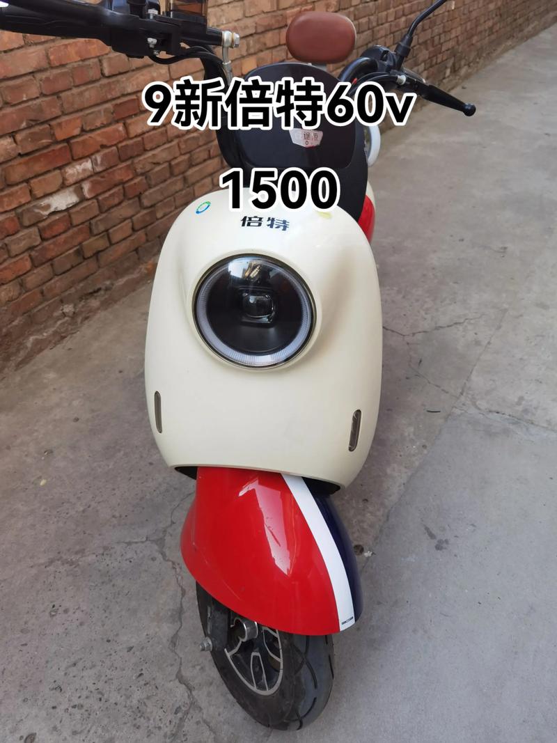 倍特电动车有哪些型号