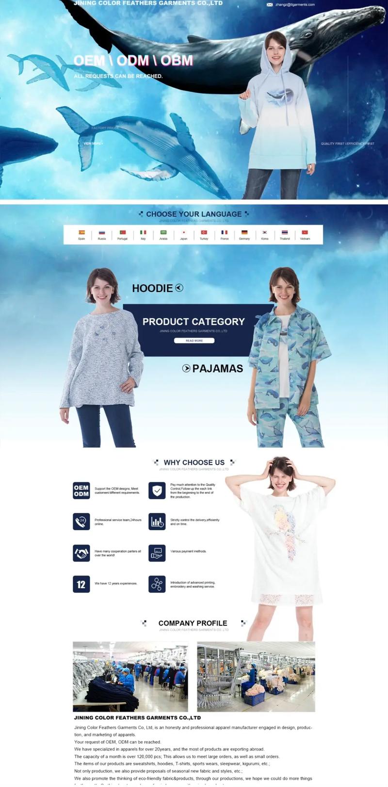 有哪些服装设计网站