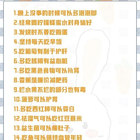 养生专家具体职责范围是什么？