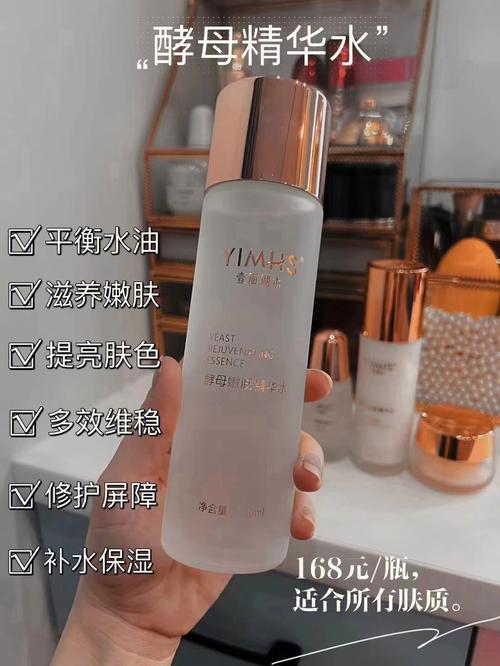 壹面湖水有哪些护肤品