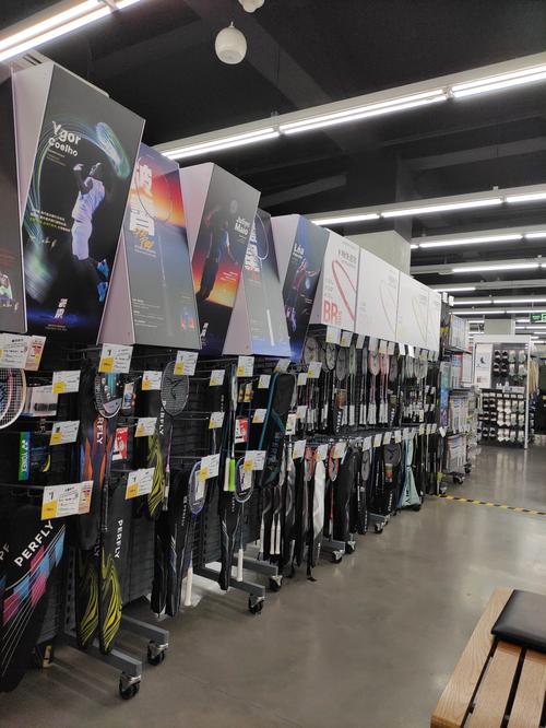 运动器材专卖店有哪些