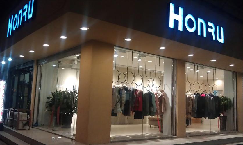 温州有哪些服饰品牌