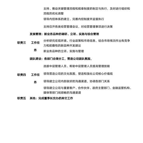 大厦保安具体职责有哪些? 大厦保安具体职责有哪些?