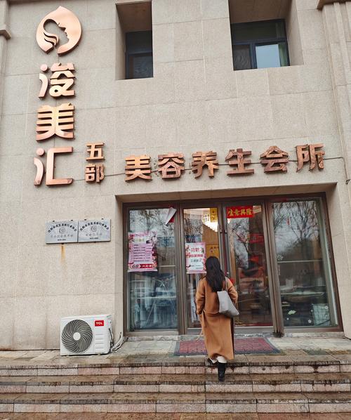 攀枝花美容院有哪些