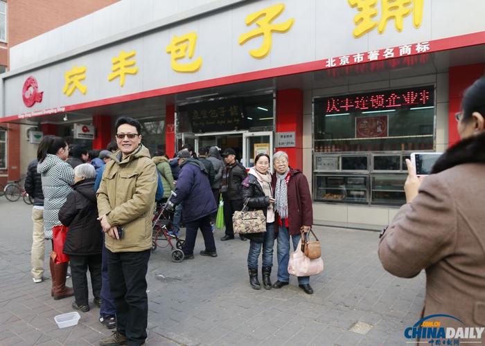庆丰包子铺在哪些城市