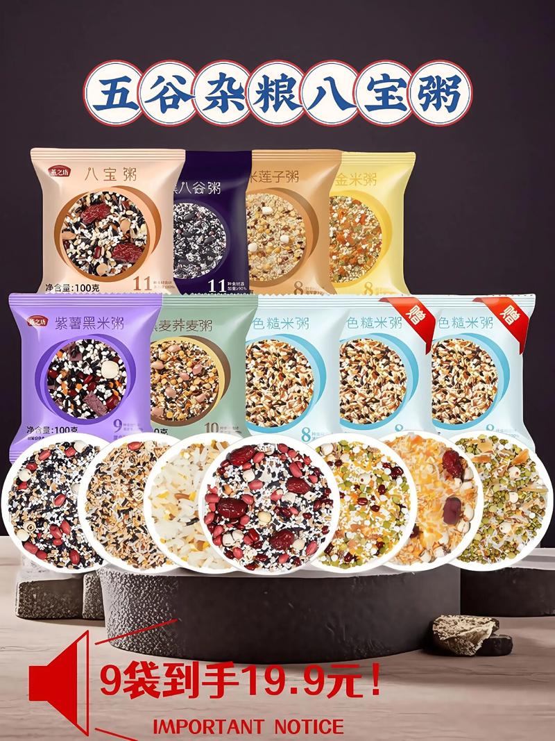 谷和坊粥的材料有哪些