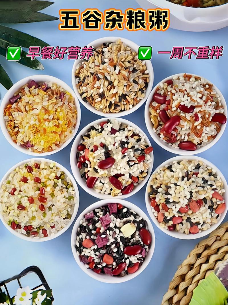 谷和坊粥的材料有哪些