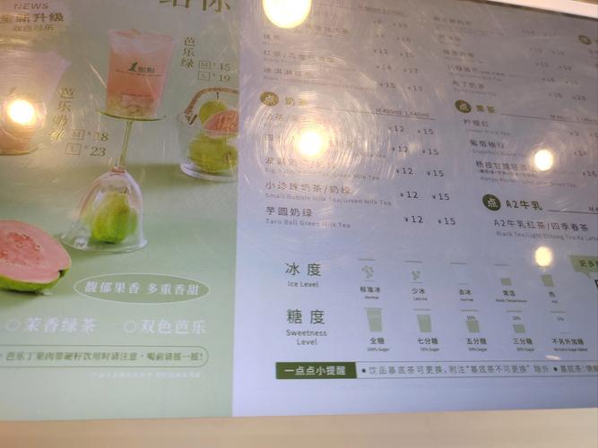 奶茶店有哪些小点心