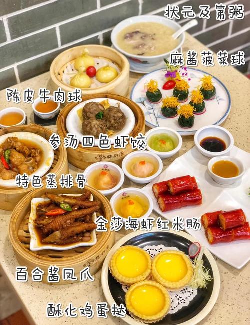 奶茶店有哪些小点心