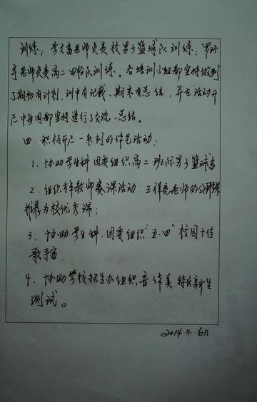 证件组长具体职责有哪些？