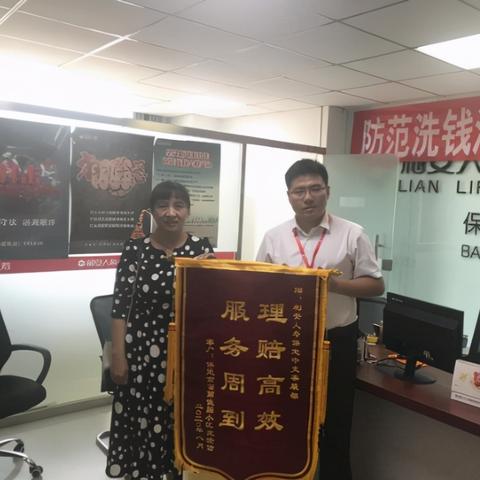 员工报销岗位职责具体包括哪些？