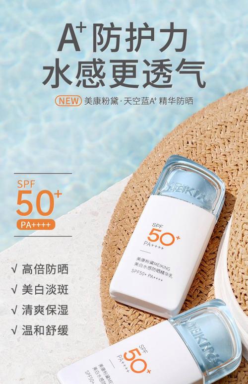 康美都是有哪些化妆品