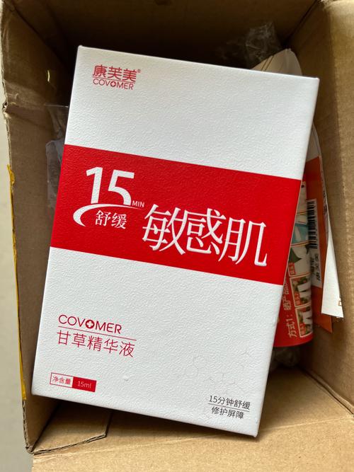 康美都是有哪些化妆品