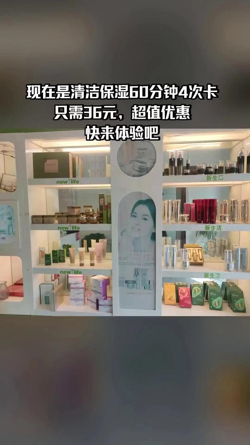 康美都是有哪些化妆品