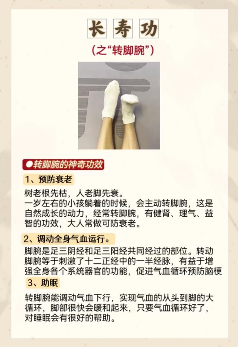 老人保健有哪些项目