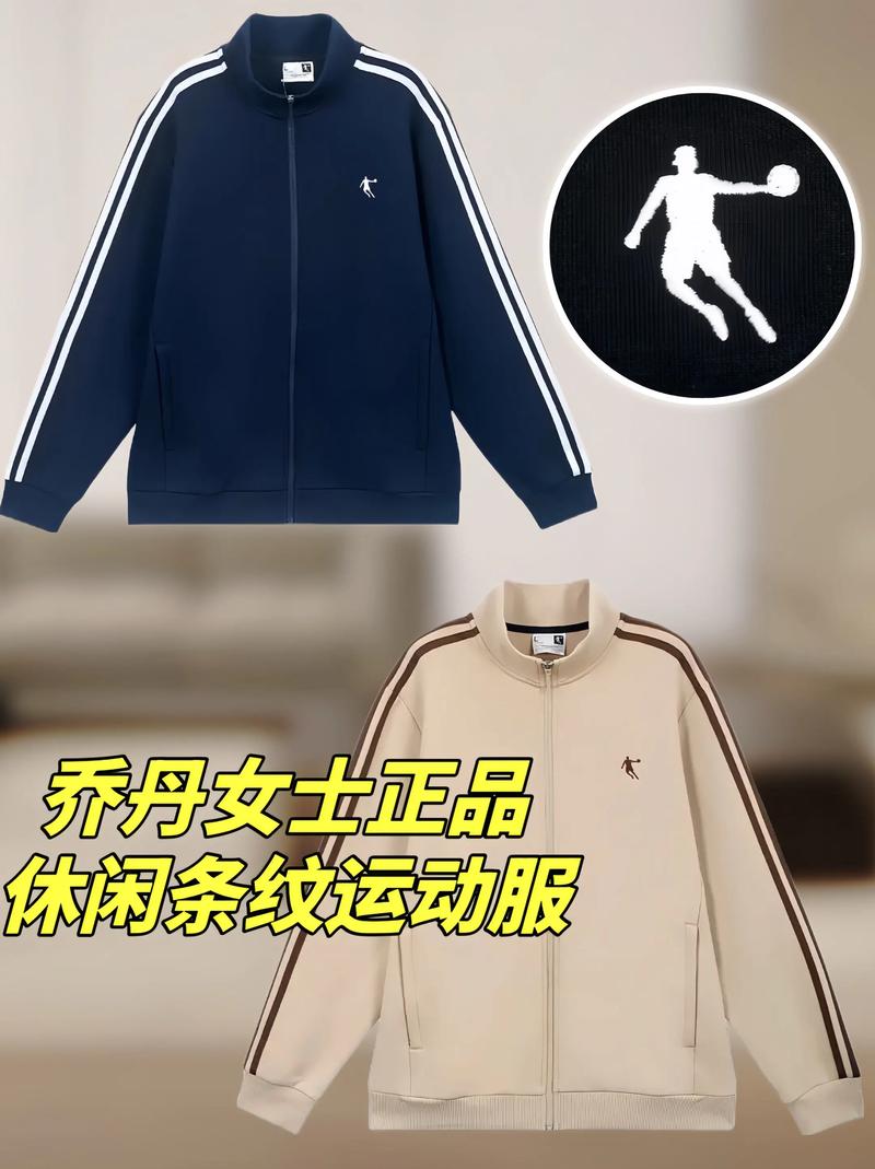 高档运动服有哪些品牌